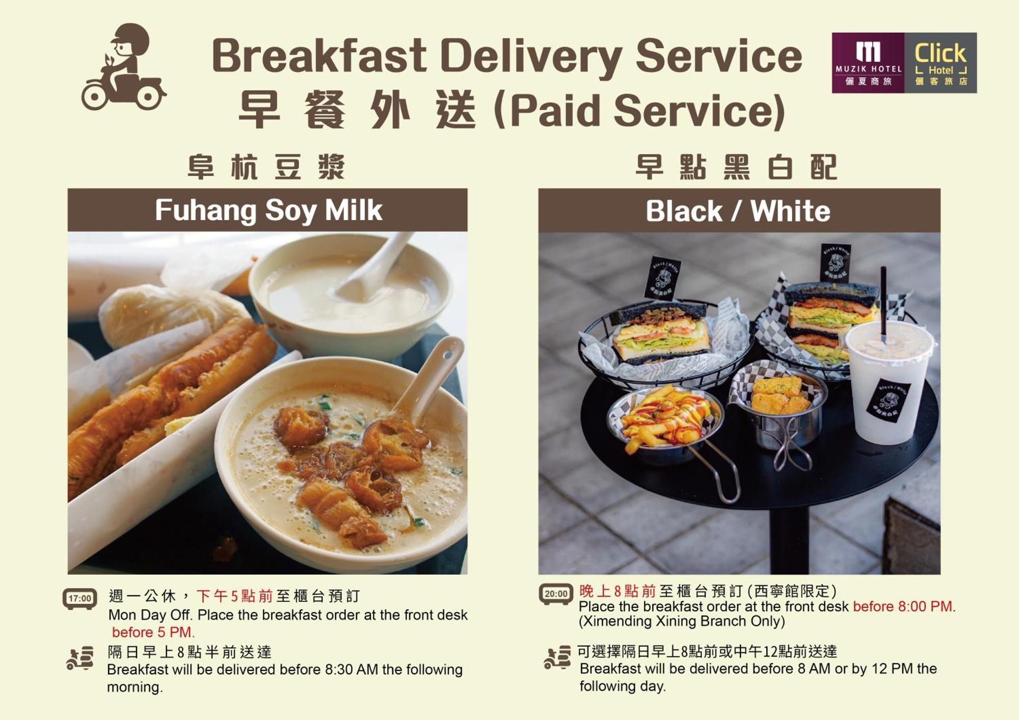 Muzik Hotel - Ximen Station Branch Đài Bắc Ngoại thất bức ảnh